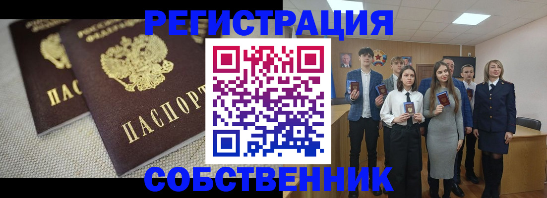 форма 3 в Невельске